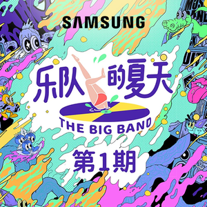 夫妻夜里看的AV
