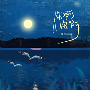 夫妻夜里看的AV
