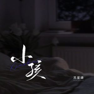 夫妻夜里看的AV
